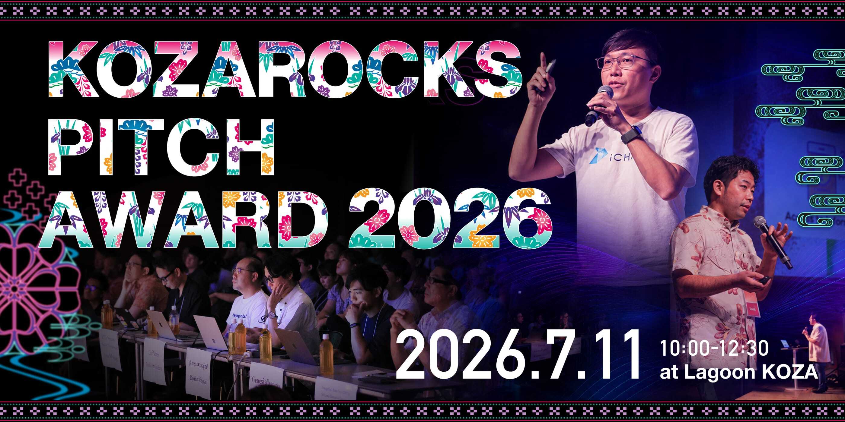 KOZAROCKS PITCH AWARD 2026