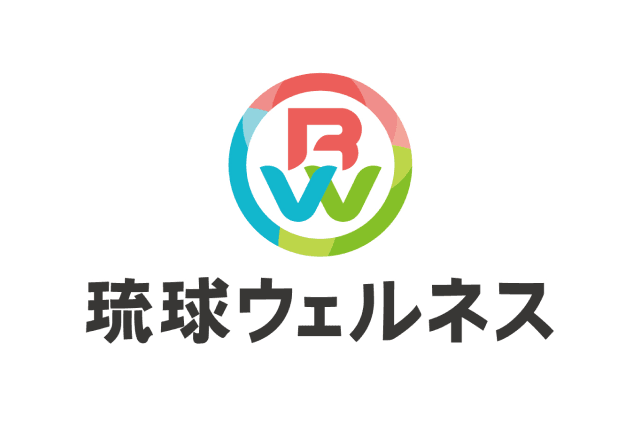 株式会社琉球ウェルネス