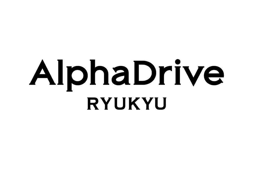 株式会社アルファドライブ