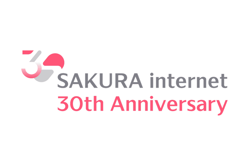 さくらインターネット