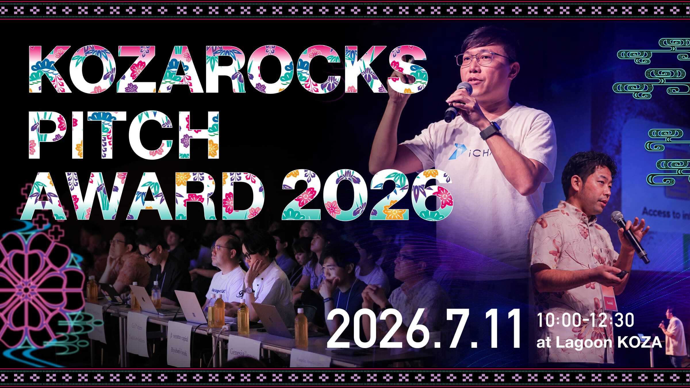 KOZAROCKS PITCH AWARD 2026