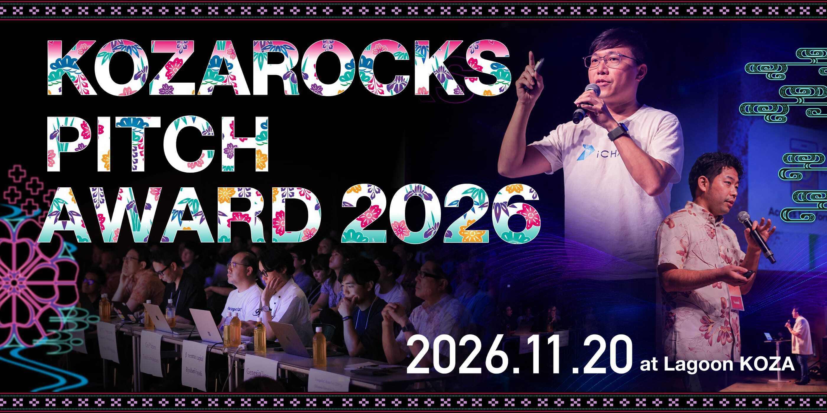 KOZAROCKS PITCH AWARD 2026 2026.11.20 at Lagoon KOZA