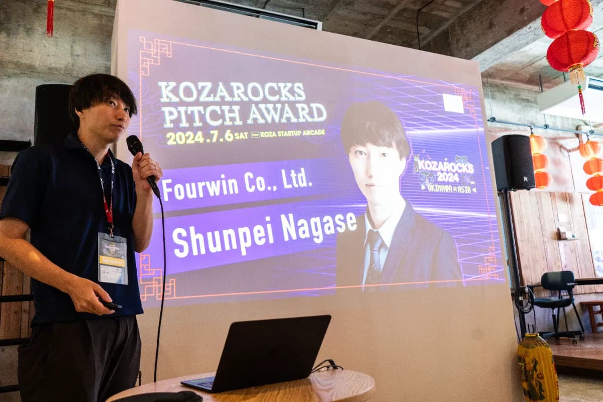 KOZAROCKS 過去の様子 2