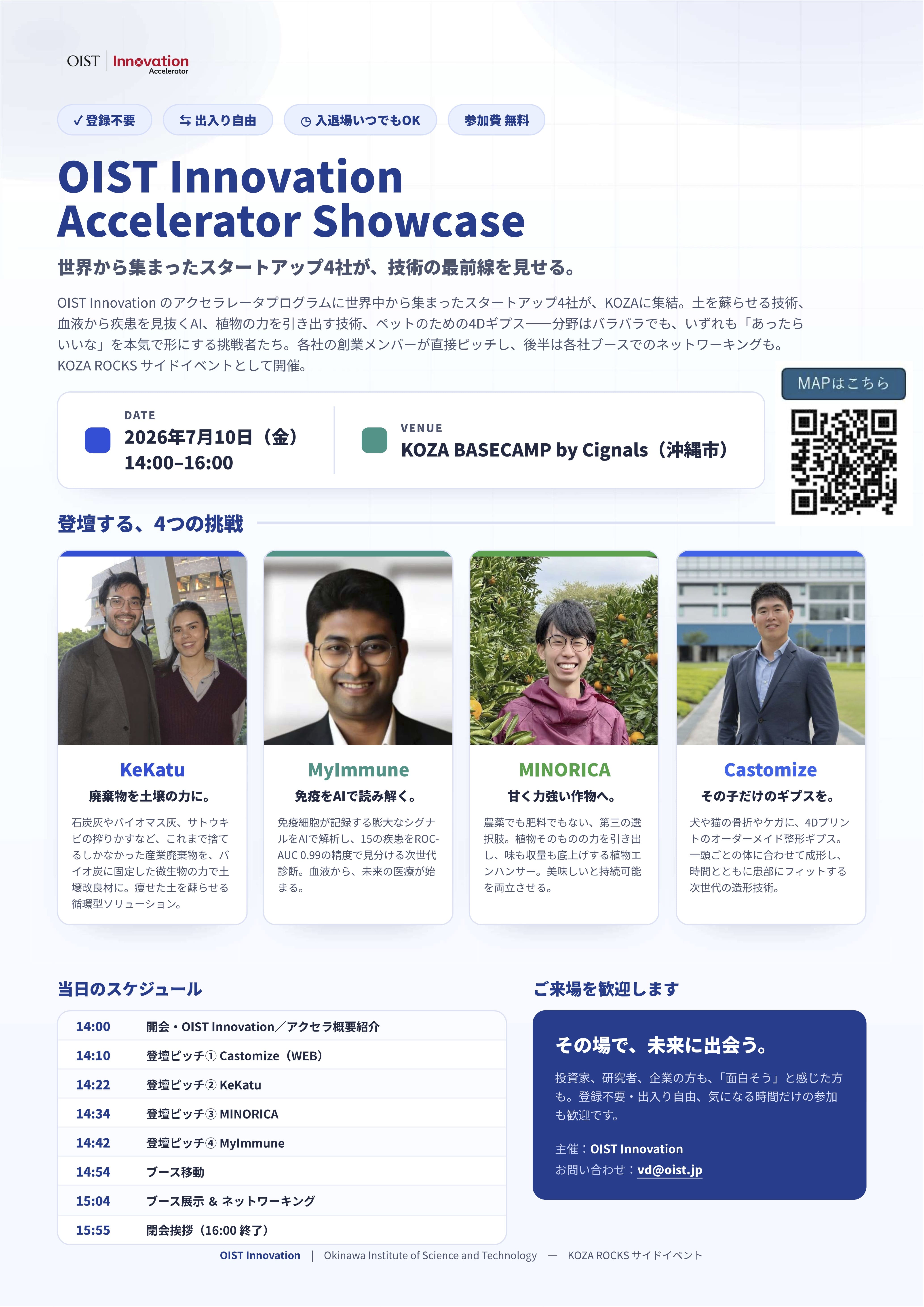 OIST Innovation Accelerator Showcase